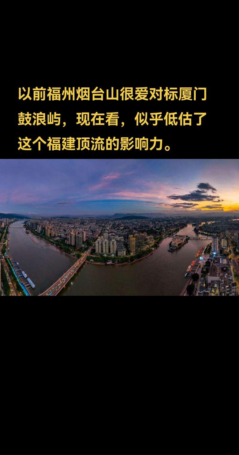 如今的烟台山可谓是实至名归的“福建顶流”，正持续助力提升福州的国际影响力。