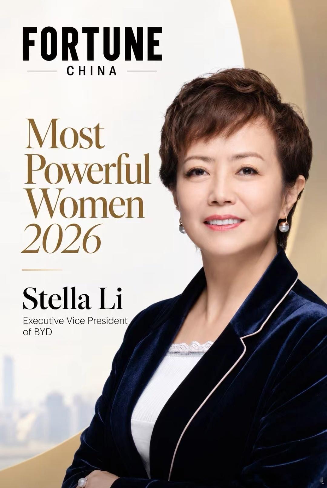 太飒了！李柯（Stella Li）入选《财富》中国最具影响力商界女性2026榜单