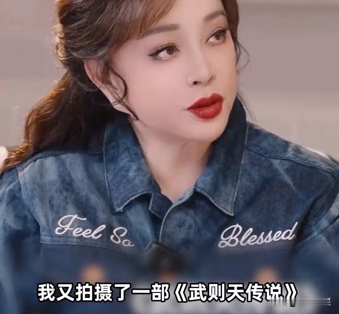 刘晓庆回应演少女武则天被骂：觉得特别好笑！

5月15号，75岁的刘晓庆，又引发