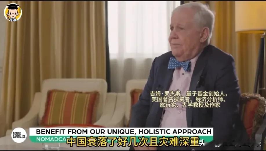 我不明白为什么中国衰落数次，又重新伟大起来。如果我能弄明白我就发财了，你也能发财