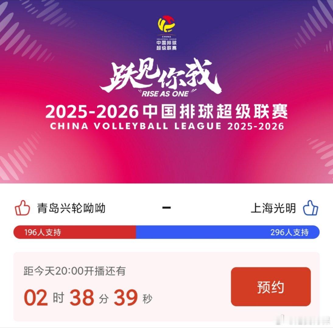 8点看这场（能预料会被气晕） 