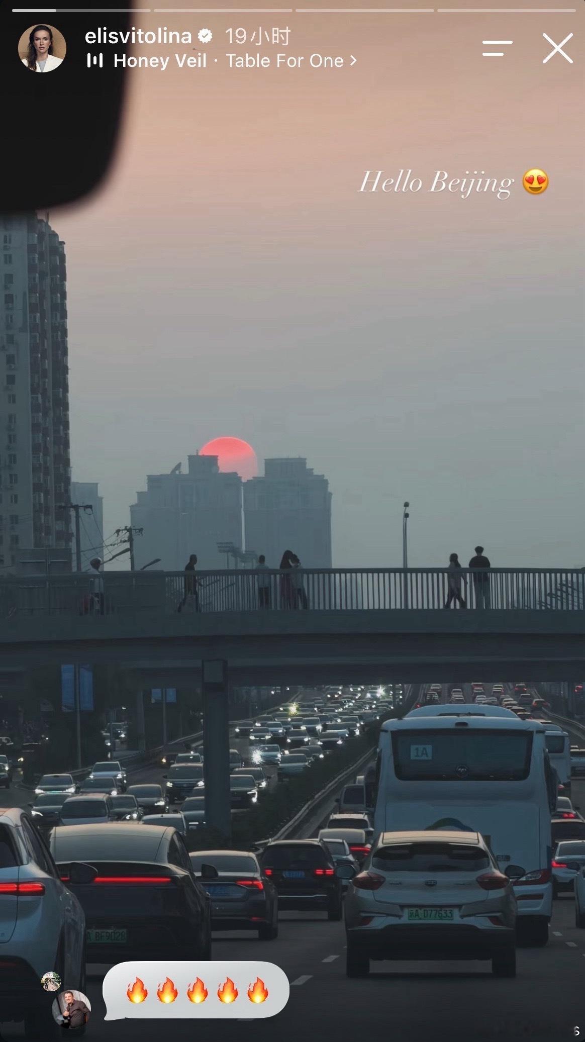 斯维托丽娜抵达北京，她上一次参加中网是还是在2019年，当时成绩是？网球中国赛季