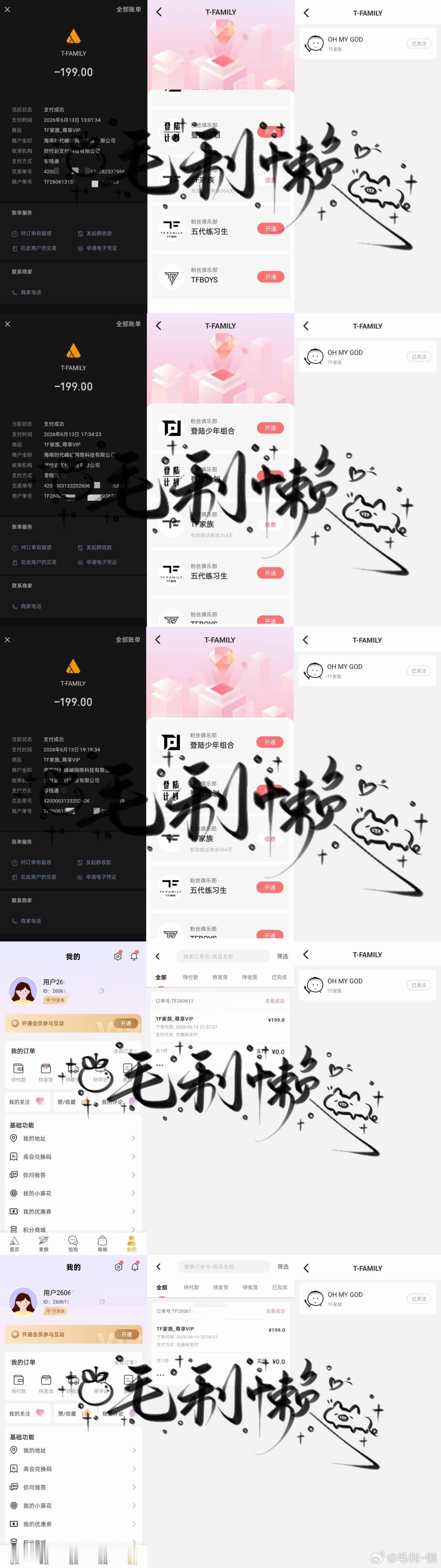 高会✖️5  专栏 · 掏粪