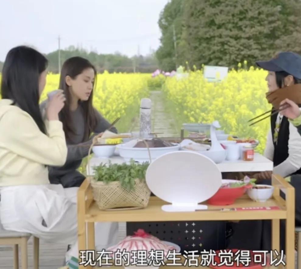 阿雅：子文你的理想生活是什么
​王子文：现在理想生活就觉得可以自由的支配自己的时