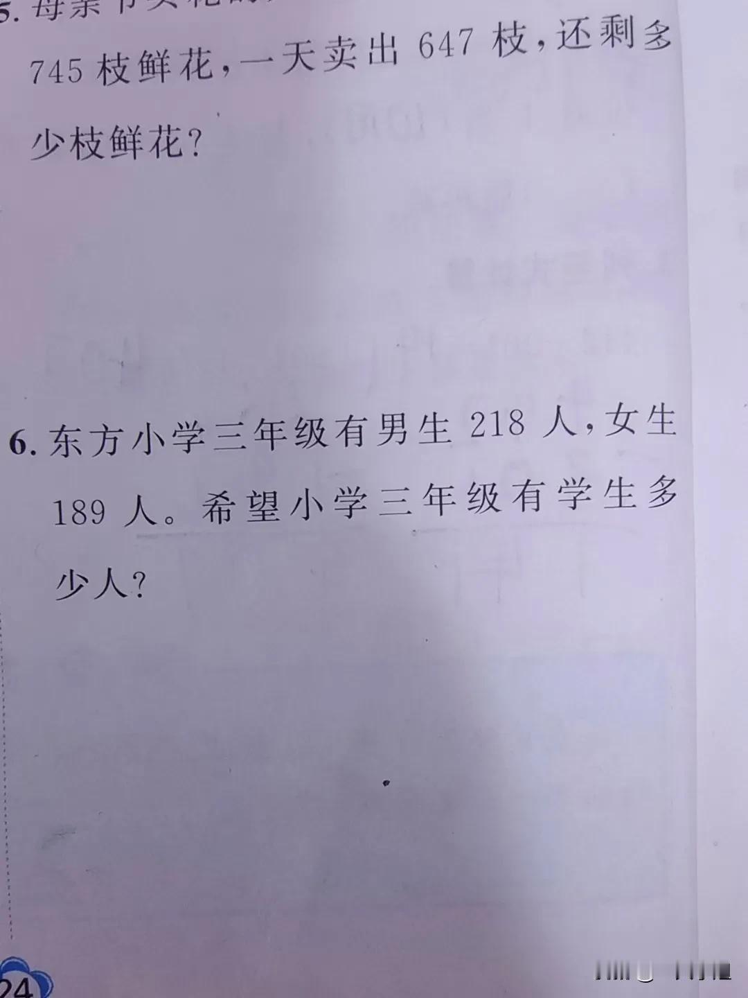 在线求助[加一]
#我在岛屿读书#