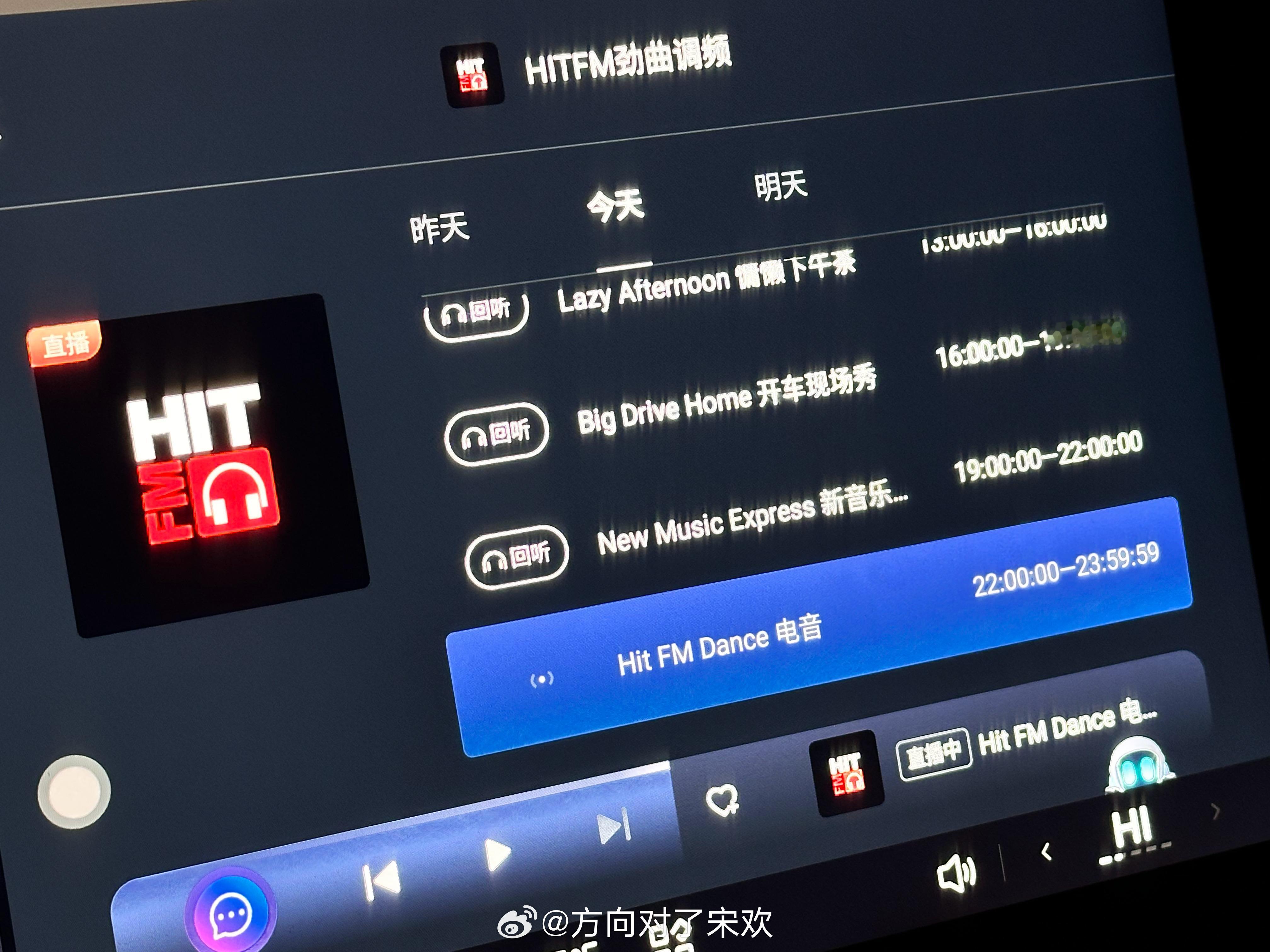 高中就在听的广播电台，突然看到要停播的消息，唏嘘不已。很多东西，你以为他会就那样