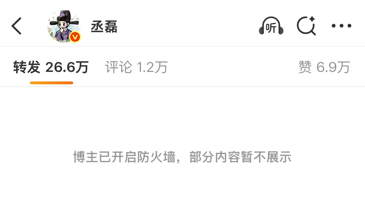 孩怕撸猫姐姐的巴掌立马本人下场开防火墙 又菜又爱撩第一人丞磊粉丝 玻璃心第一人丞