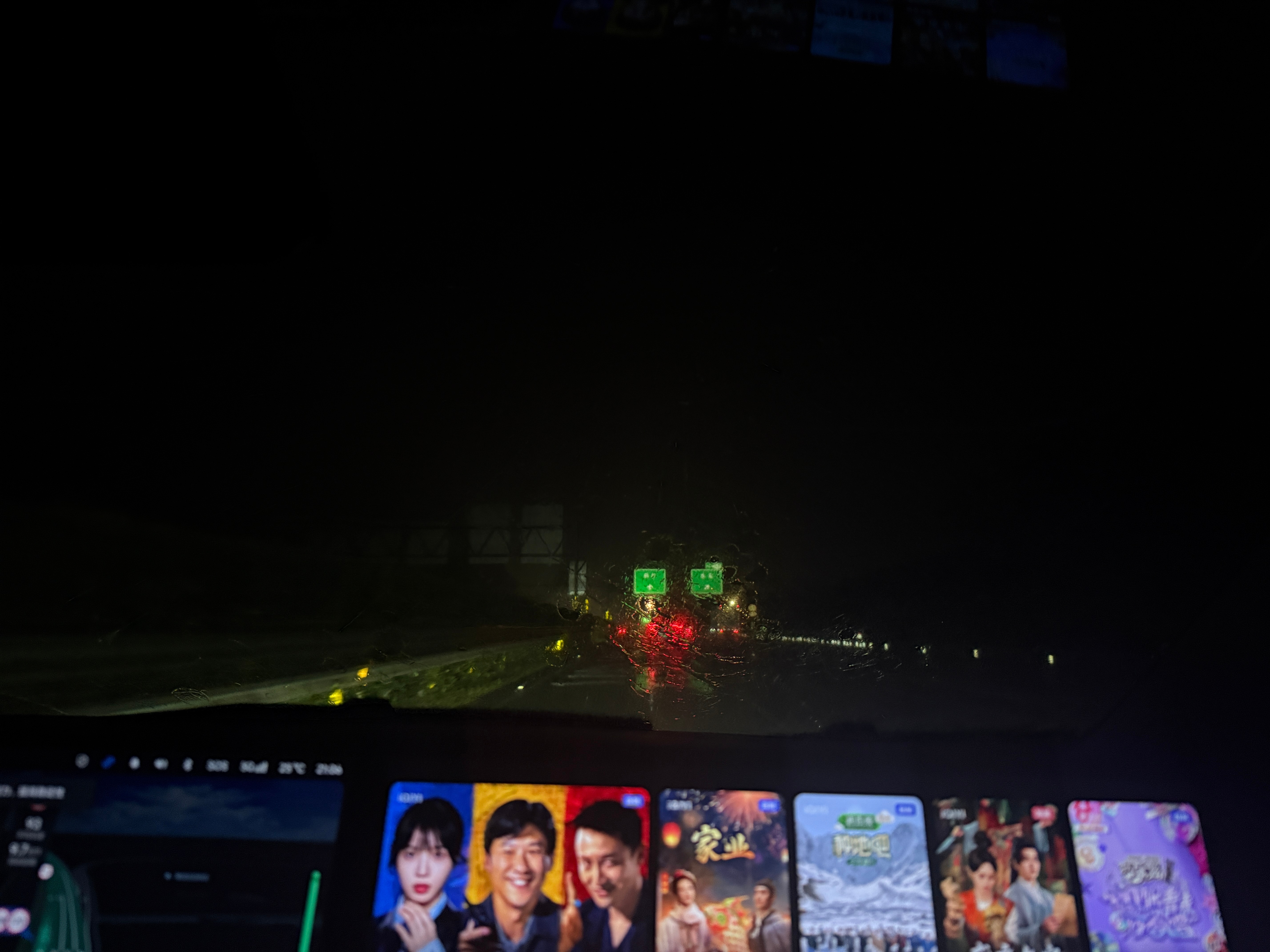 出发时显示 314 km到达后剩余35%电量途中还遇见大雨增加阻力增加能耗猜猜最