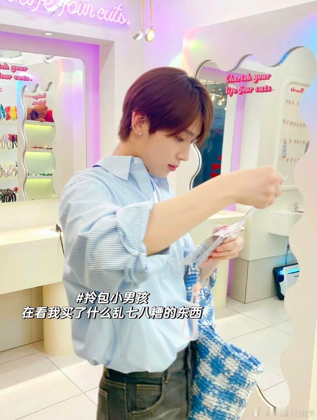 金善禹|心思细腻的男友被我遇到了 