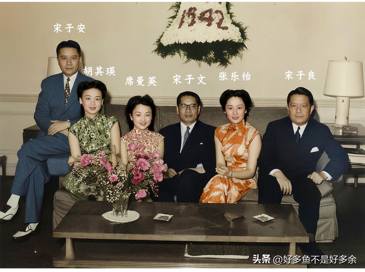这便是宋子文与宋子良和宋子安及他们三位夫人张乐怡、席曼英、胡其瑛的真实模样，大家