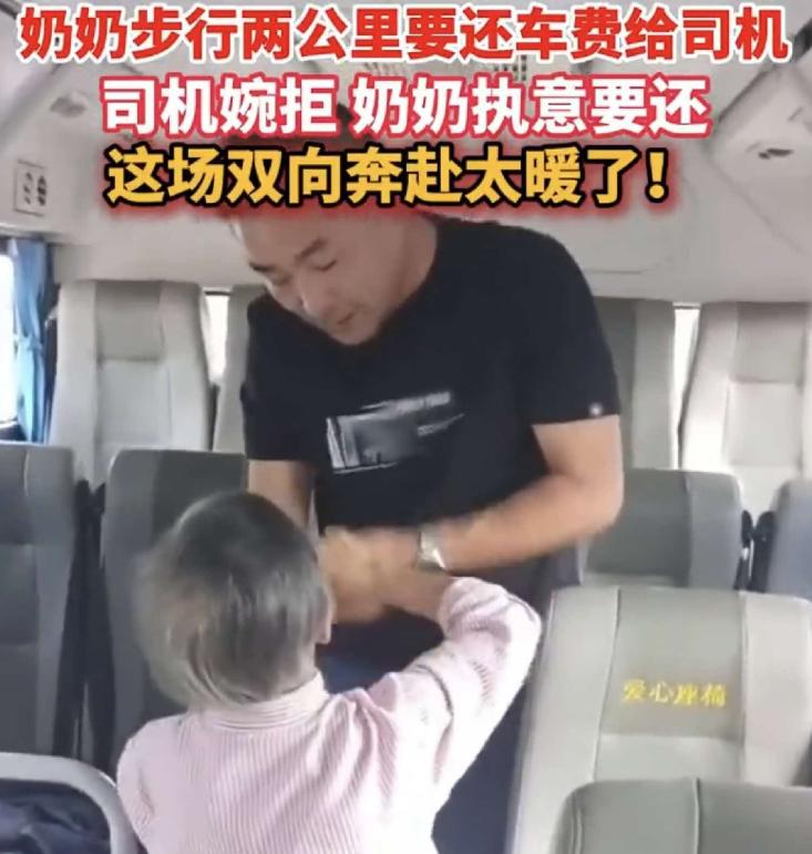 浙江长兴，一司机师傅随手帮一位老人垫付了15块钱，过后很快就忘了这回事，可没想到