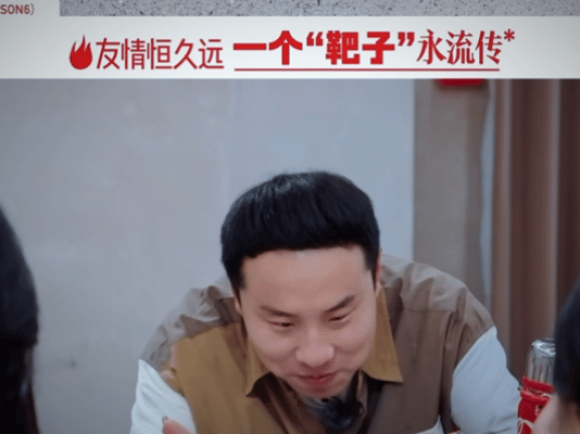 汪苏泷孟子义回归徐志胜不舒服了 自己筷子夹菜被哥哥吐槽“你的筷子咋了人家也嫌弃啊