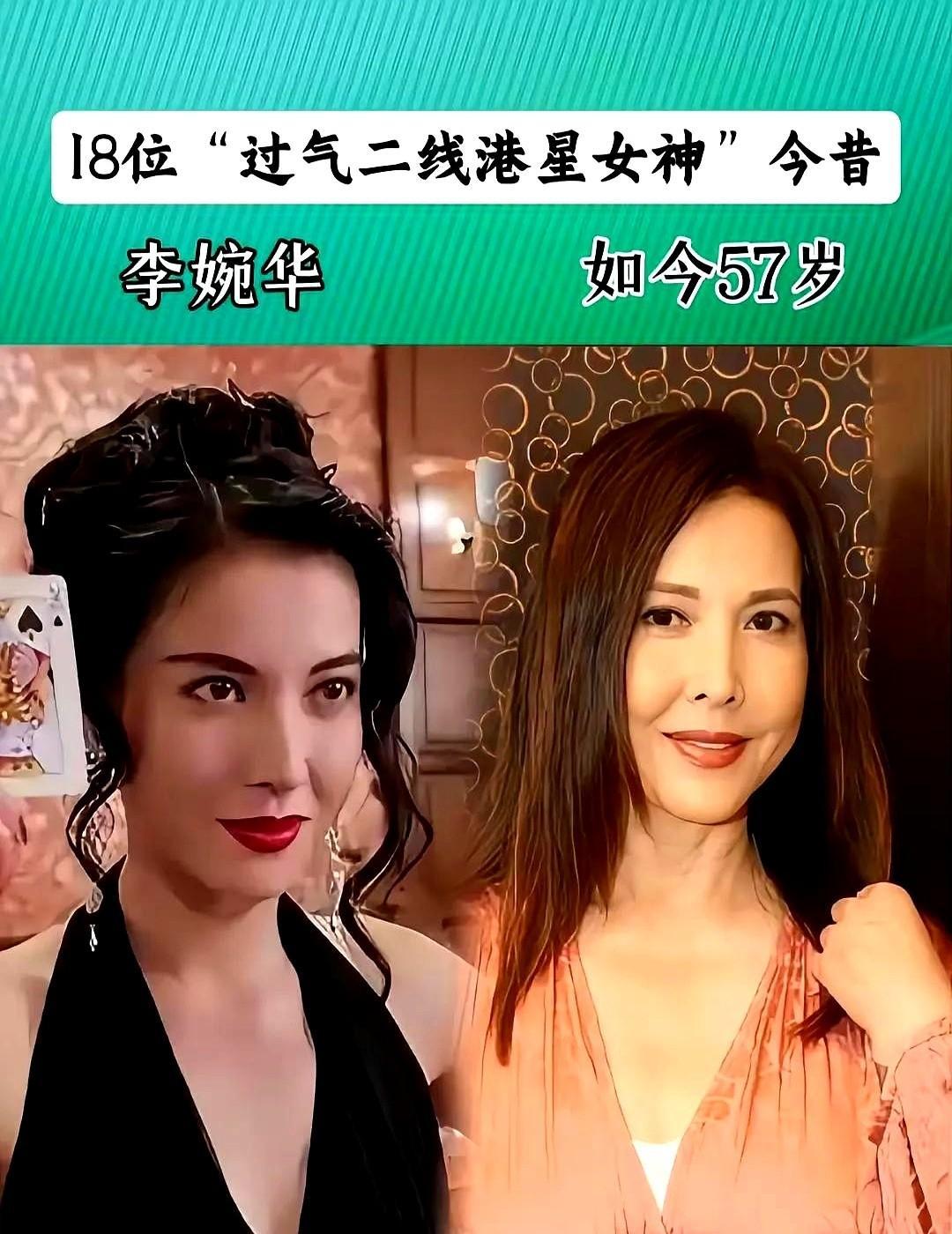 杨恭如、李婉华、曾华倩，这三个名字，哪个不是刀尖舔血的美？
90年代，港圈“仙女