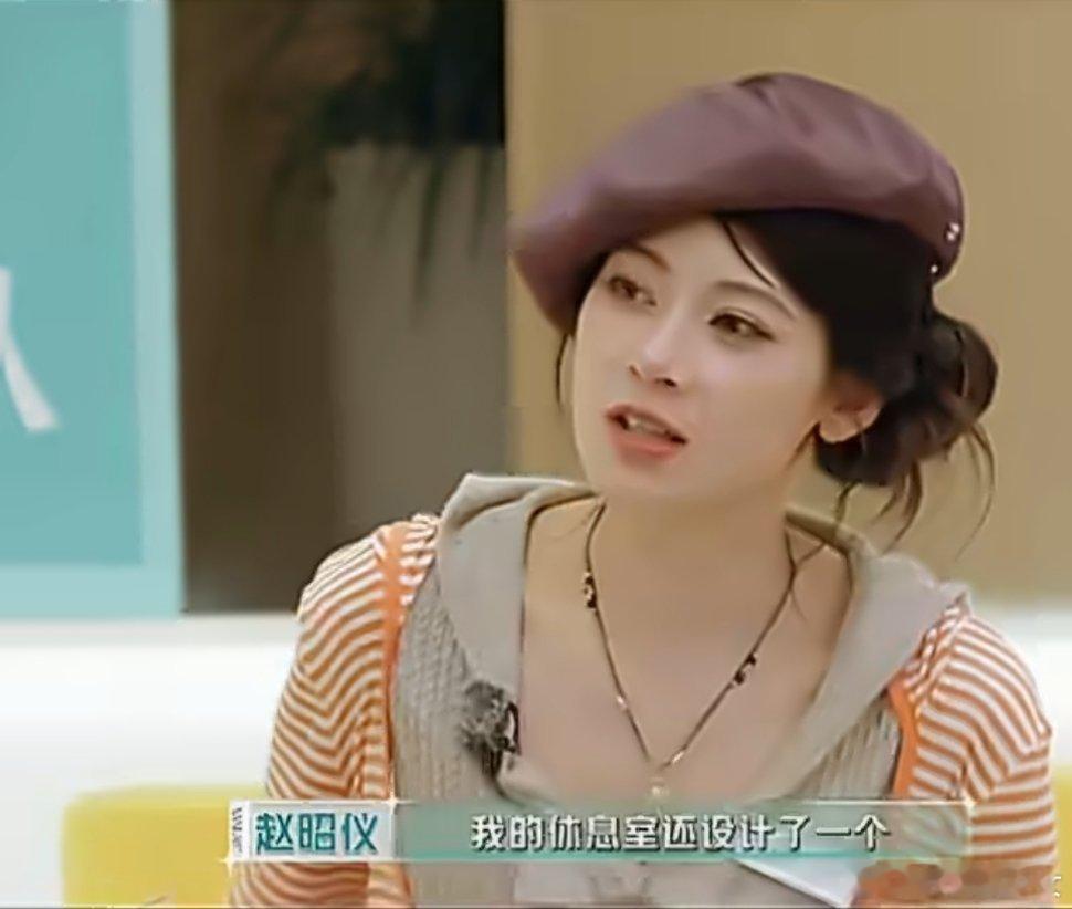 赵昭仪已经给周昊杉安排好工作了赵昭仪给周昊杉安排工作名场面出圈，出自综艺《合伙人