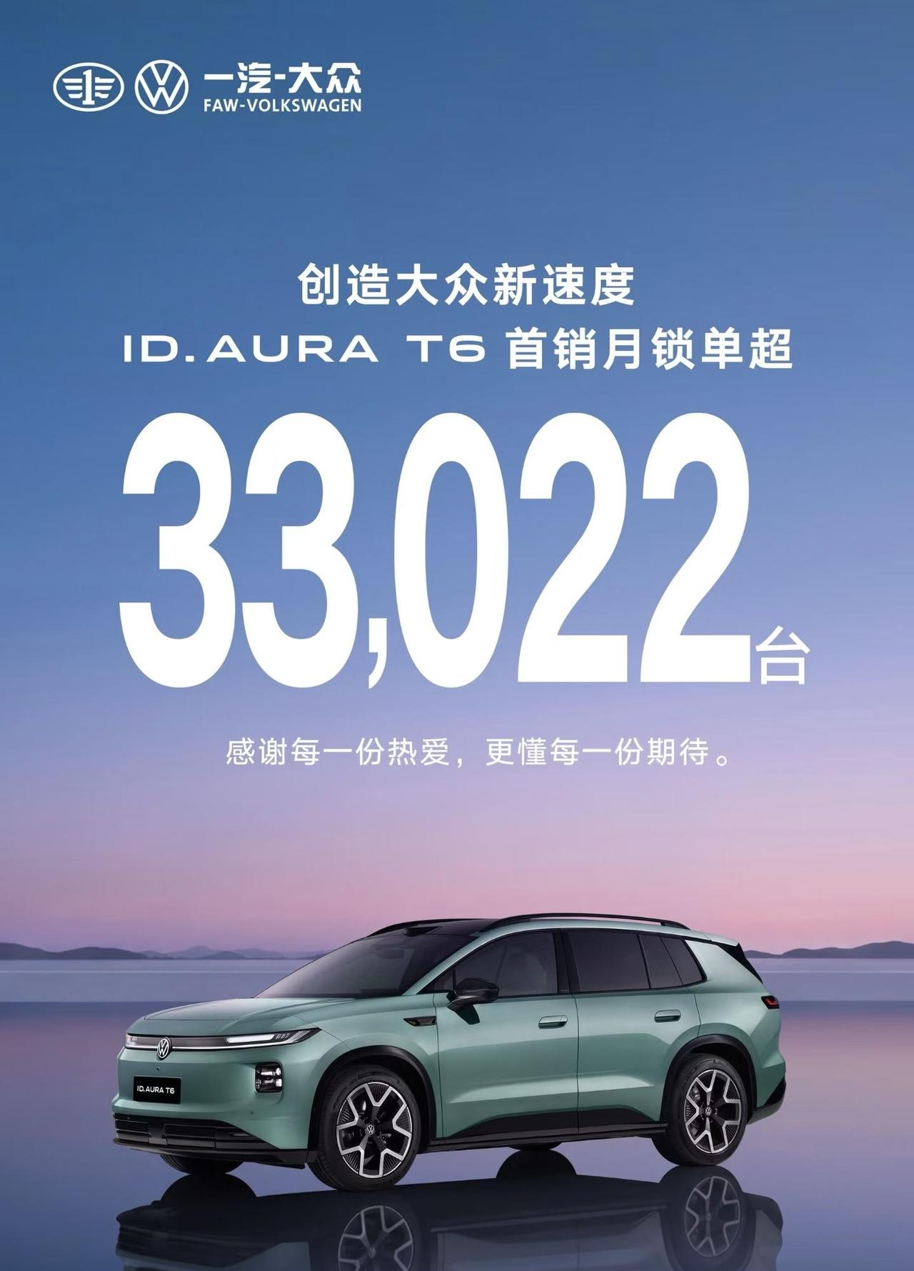 懂车帝的销量数据，9月大众T6是111台。当时还寻思怎么也不该是这个数字。

这