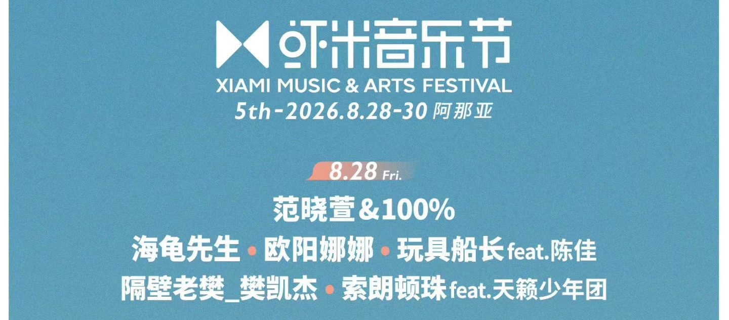 让你们天天搁那刷说要看FKJ，这下如你们所愿了，樊凯杰真来了 