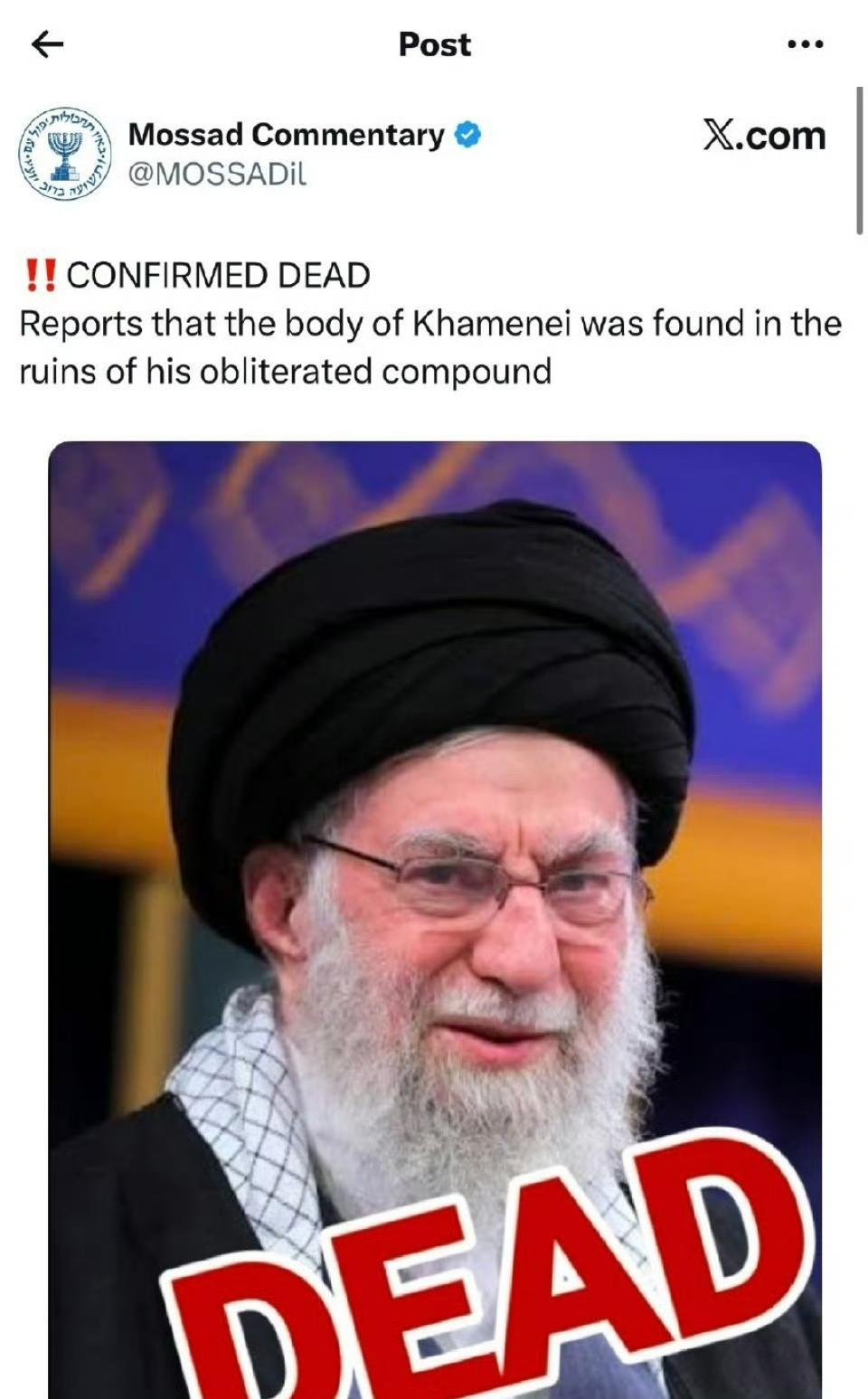 摩萨德账号官宣：哈梅内伊的遗体在其被摧毁的宫殿废墟中被发现。 ​​​以色列高级官