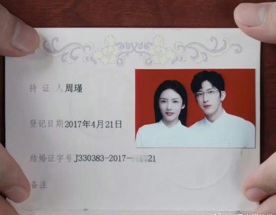 周瑾江寒声结婚9周年了，时间好快啊 