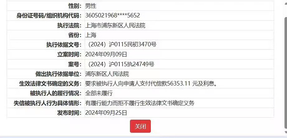 傅叔叔是谁，怎么进去了，欣欣知道吗？