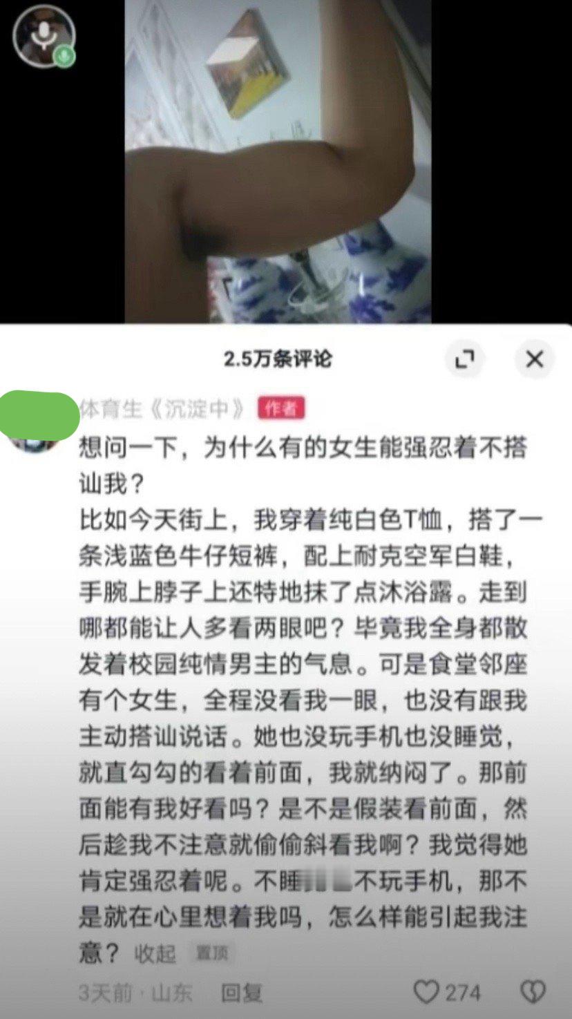 #葱学研究# ​​​