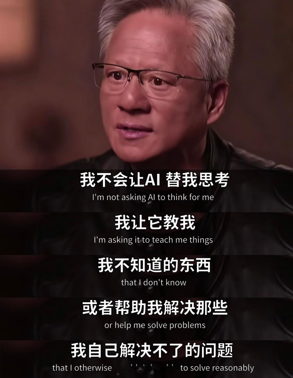 人和AI最大的区别AI可以复刻万千表达，却无法体会遗憾、心动与执念。人拥有独一份