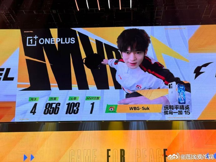 AG三局两鸡WBGsuk周决单局MVPAG在PEL春季赛第五周周决赛真的太顶了?