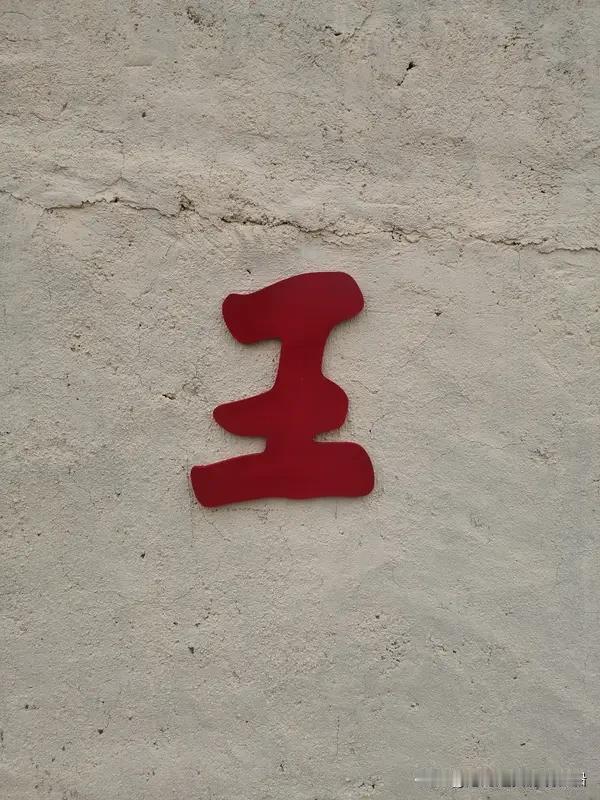 最新百家姓前50排名，看看你的姓排第几
 
总能刷到最新百家姓排名，好多人都在晒