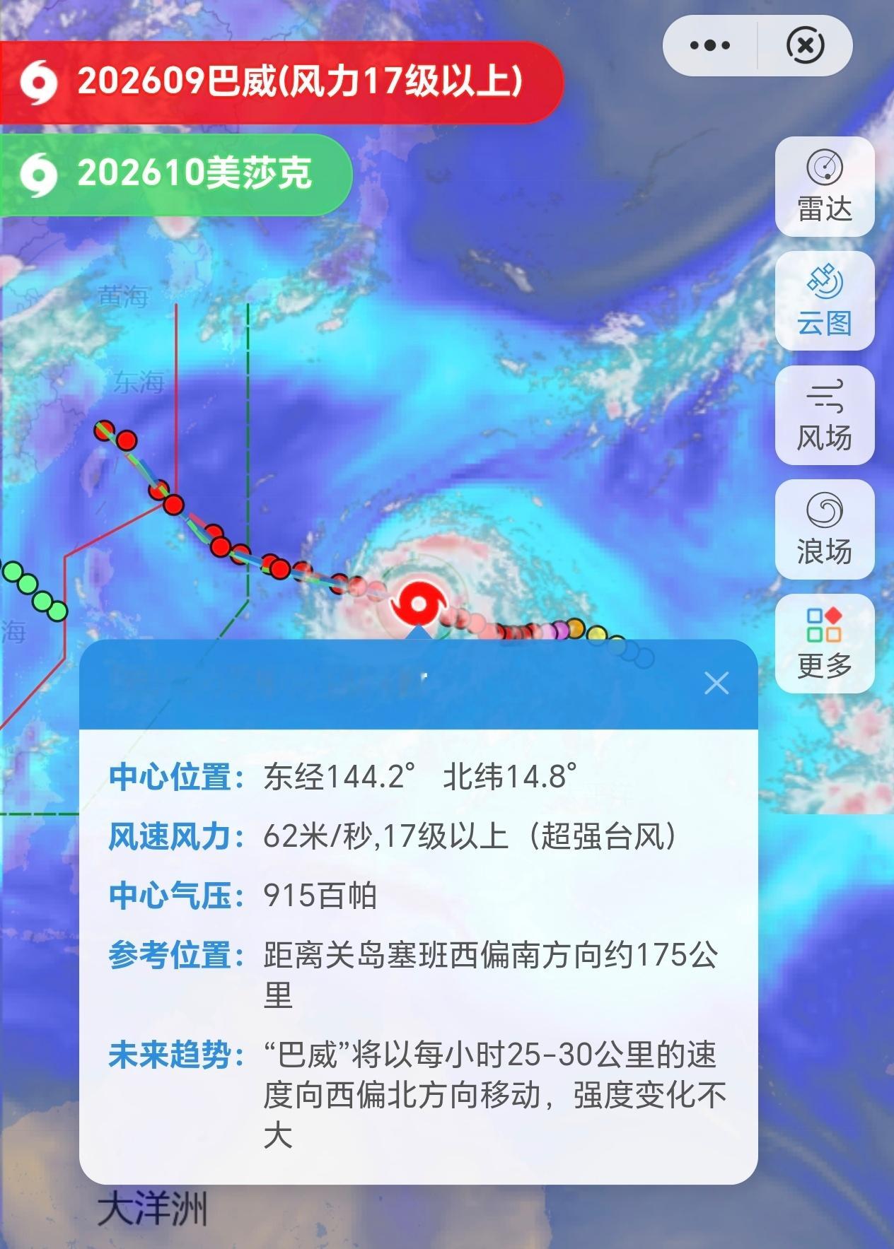 广西内涝台风美莎克导致了广西这么大的雨！美莎克登陆广西的时候风力约10级，风力不