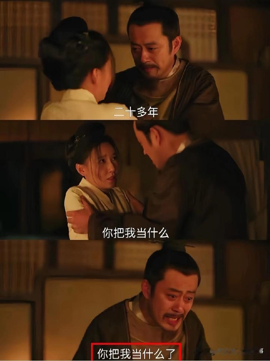 林小娘她到底把盛纮当成什么了？先说结论，我觉得她从头至尾就没爱过盛纮！当初选择他