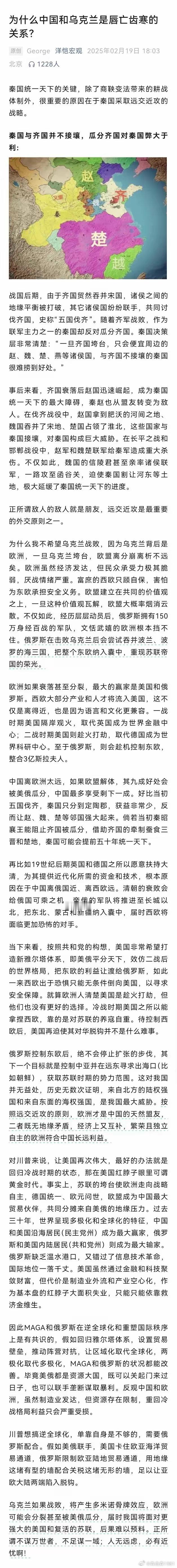 是的，北方的邻居从来就不是一个值得信任的朋友，必须时刻保持警惕，保持清醒….. 