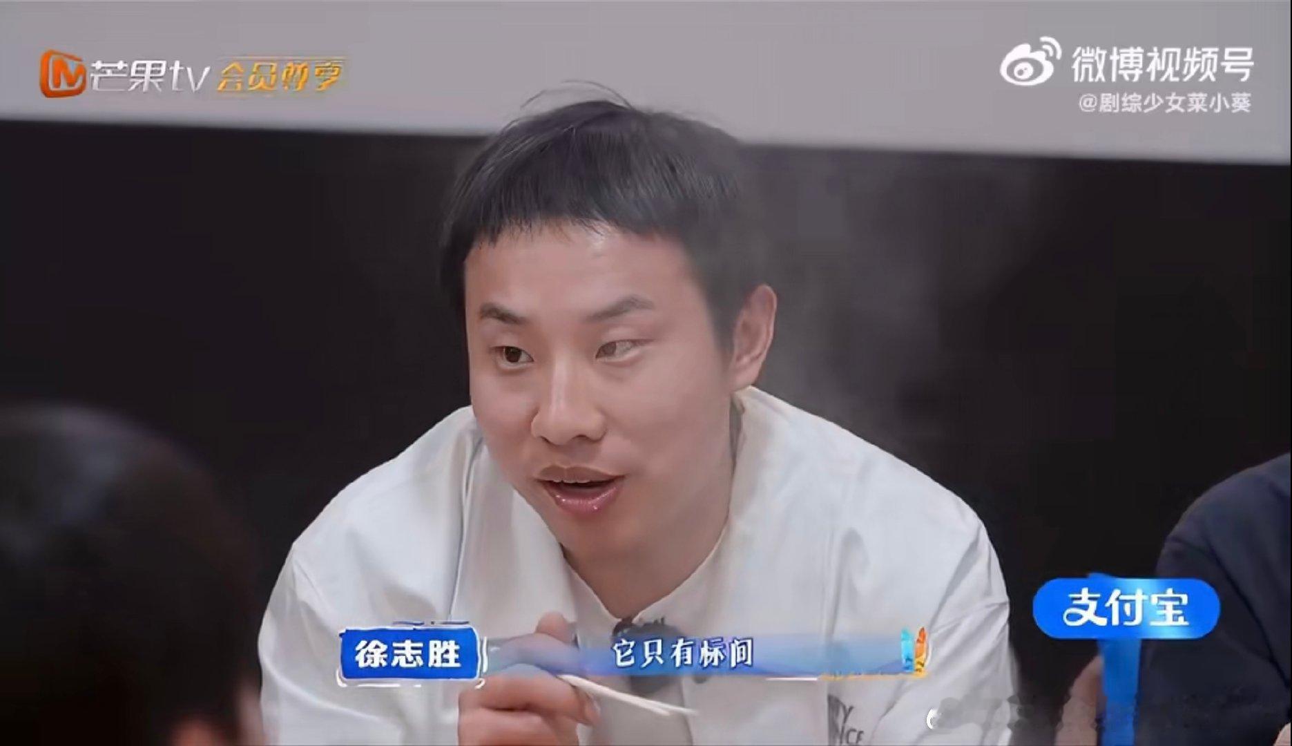 徐志胜分房这事我在行丰富的出行居住经历，造就了徐志胜超强的分房统筹能力 