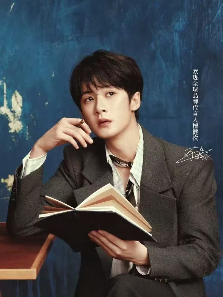 檀健次欧珑全球品牌代言人官宣 檀健次恭喜檀健次第22个代言官宣喽，正式成为【首位