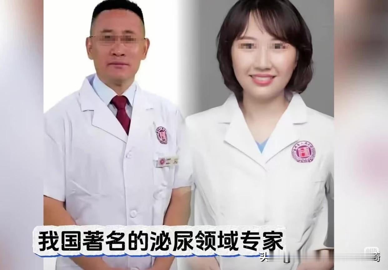 惊爆！
网友又有新料啦！
祖医生那47篇SCI论文里，竟然有17篇是和曾主任一起