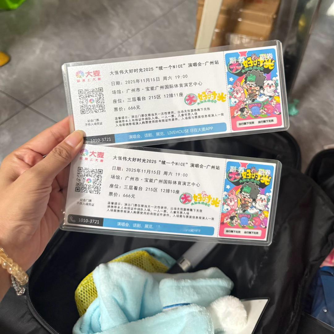 上次用小行李箱还是去年11月 好吧希望小叔叔今晚能早点收拾完行李十二点前睡觉 