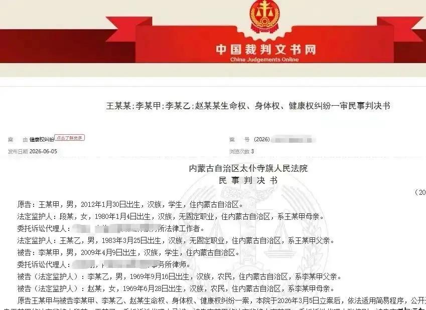 “八个打一个，还要告人，什么道理啊！”这句话，说出了多少人的心声。但更让人拍案叫