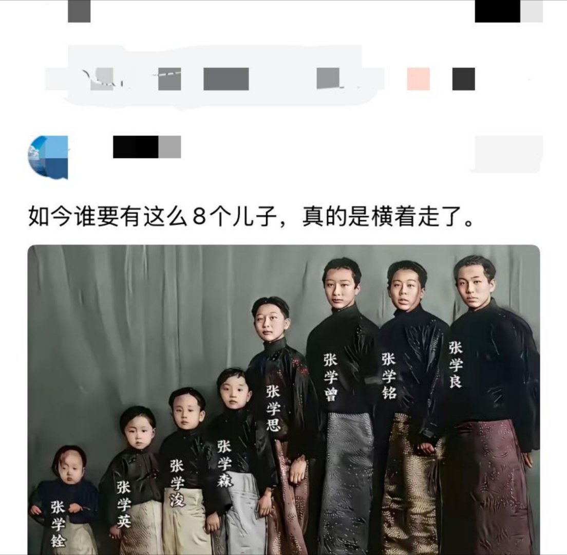 原来他们是8兄弟呀。 