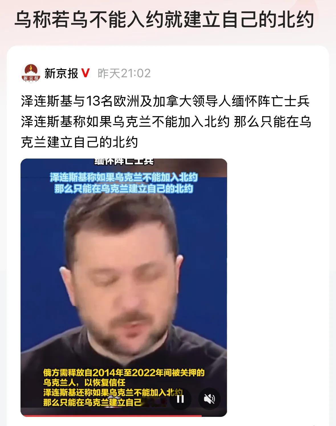 川普这么一捣乱，北约实际上已经四分五裂，下一步，川普可能与俄罗斯组建新华约，欧盟