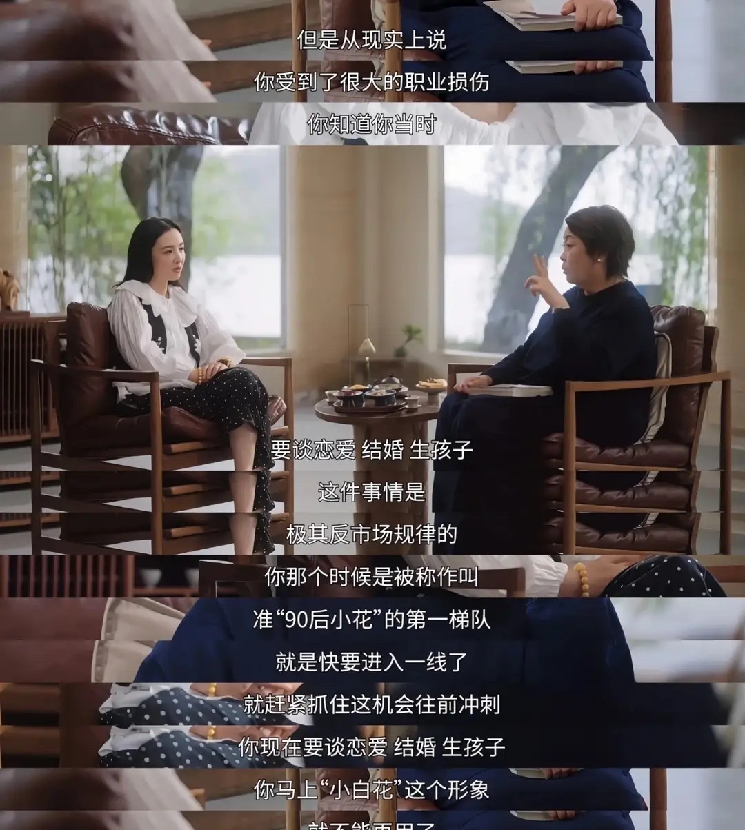 吴倩自曝演赵默笙被骂到害怕演戏看完吴倩的采访，突然不焦虑了真的被吴倩这次采访戳到