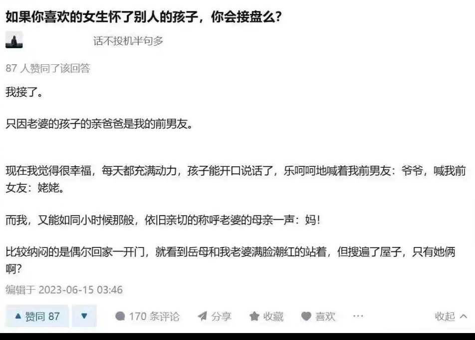 这关系不画个图都理不清 ​​​