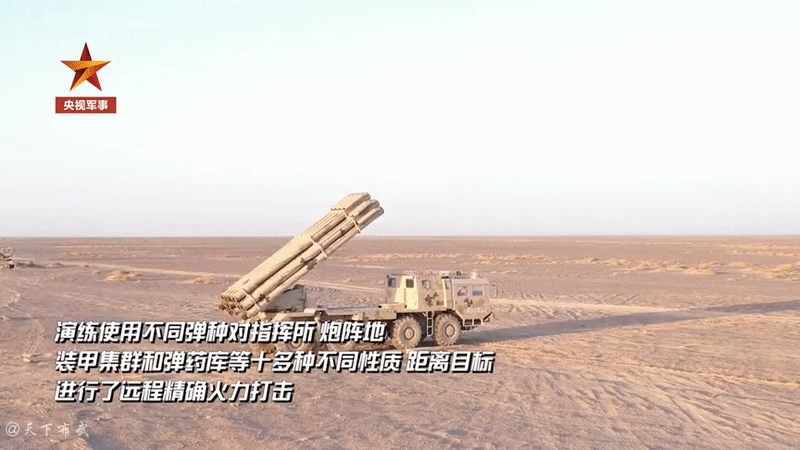 好家伙，中国在远程火箭炮方面真是玩出花来了，不仅有此前“两弹一坑”（两发火箭弹先
