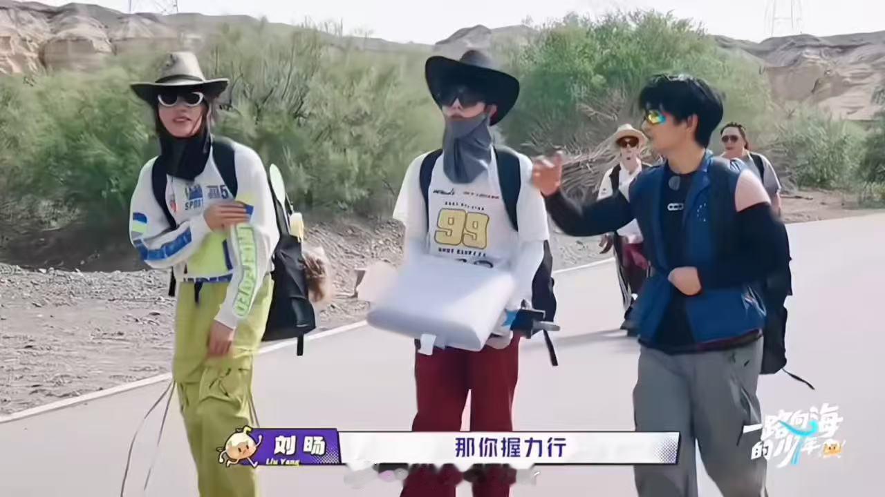 爱上苏新皓是人之常情苏新皓下意识的换位思考一路向海的少年 很多人在集体场合都会习