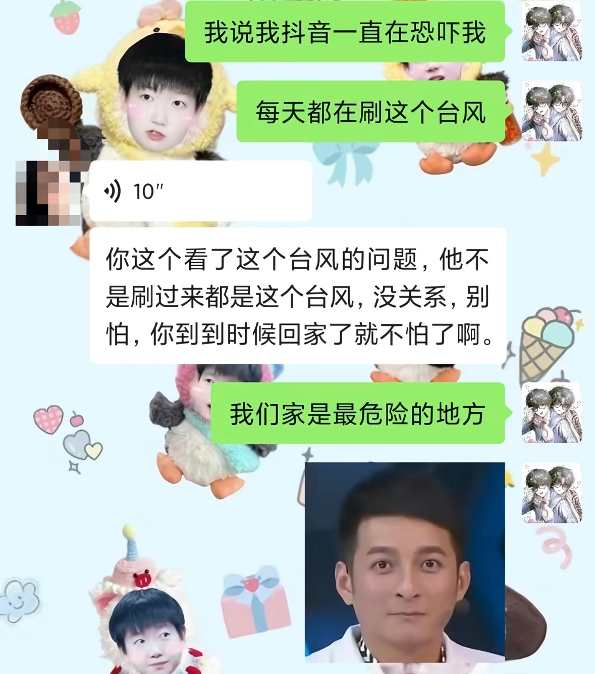台风巴威又睁眼了，全家人都被狼来了调教成功了，没有一个人囤货已经是浙江人常态了吧