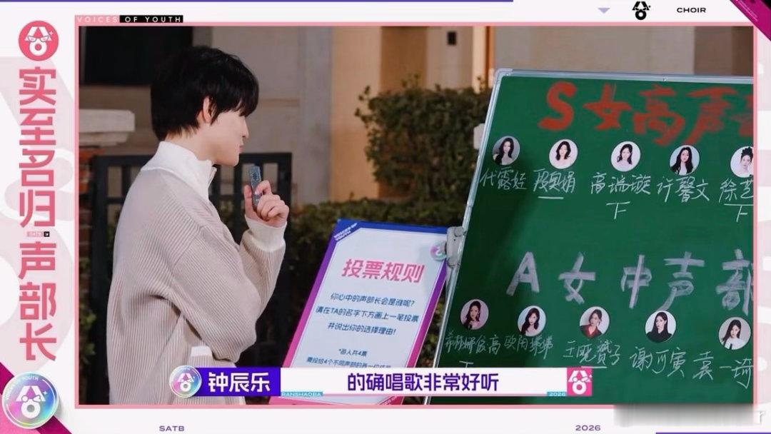 钟辰乐爸爸安利希林娜依高 选女中声部的声部长，跟钟辰乐的专业方向可能不太一样。但
