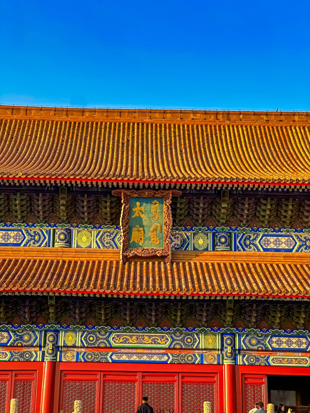 北京小故宫