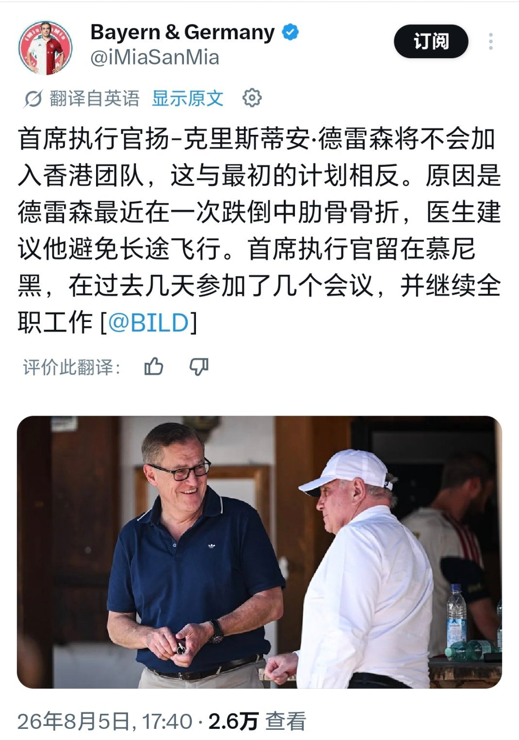 真服了这个烙饼 