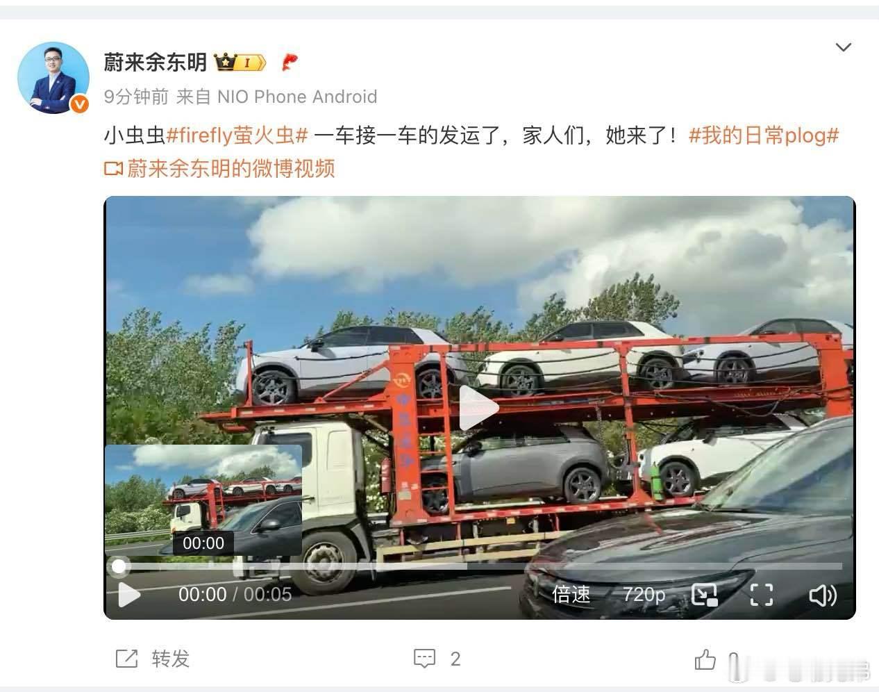 萤火虫走到现在真的，打破了太多的质疑…… ​​​