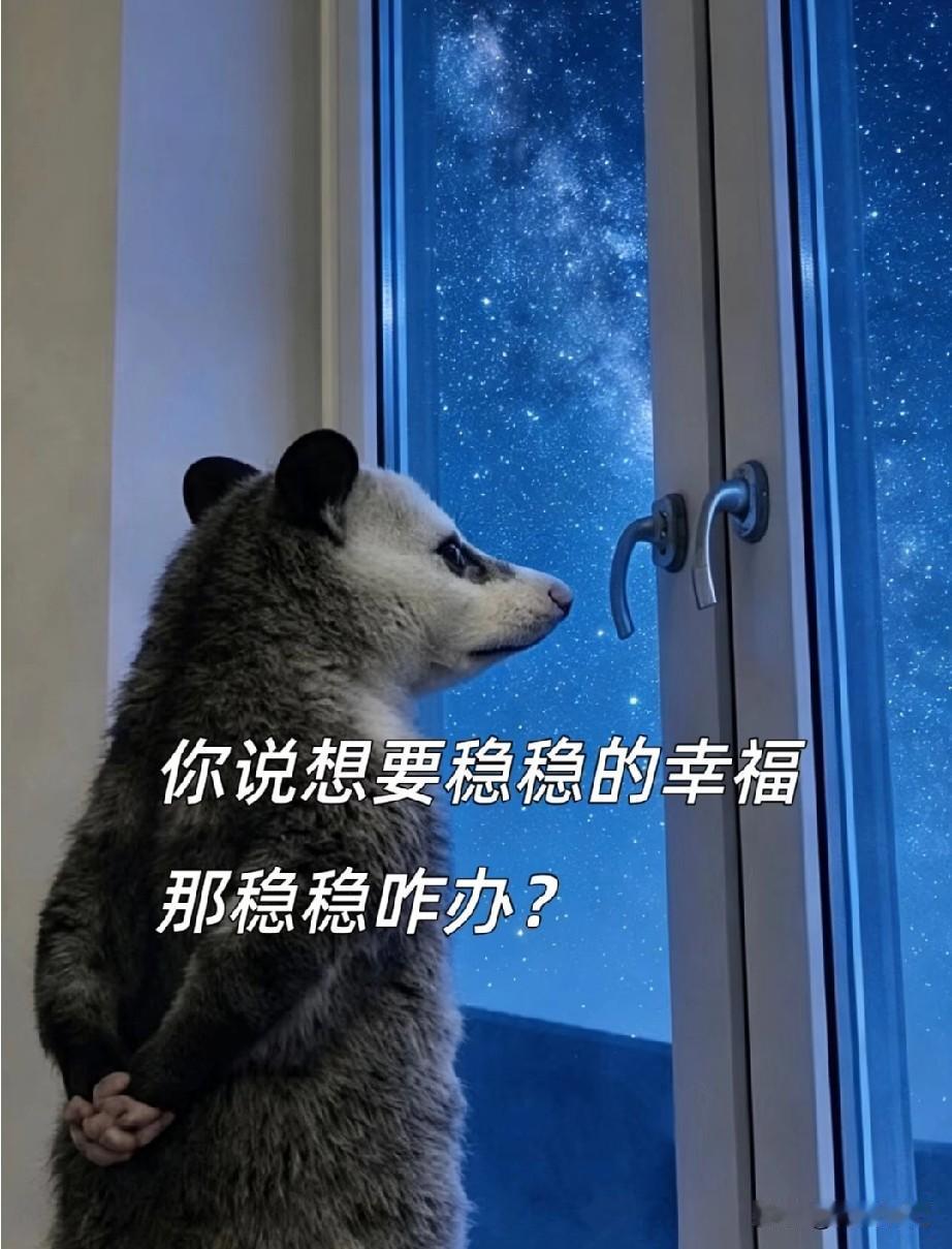 全国人均存款8万，你达标了吗？

看到这个话题的第一秒，我自信满满点进去。第二秒