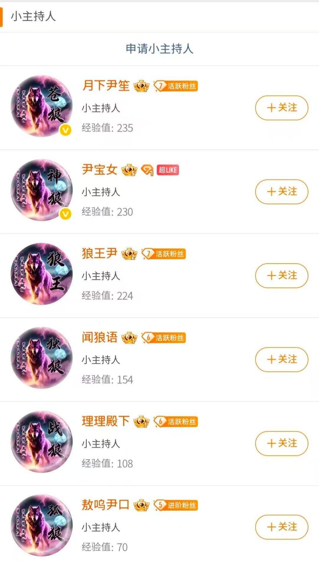 你们? 