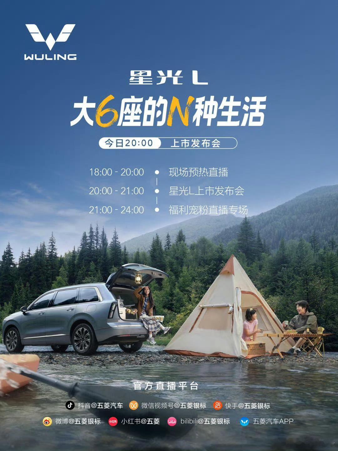 今晚汽车发布会是真不少呀，话说你们都准备看哪家的？智驾数码团  -17:30 |