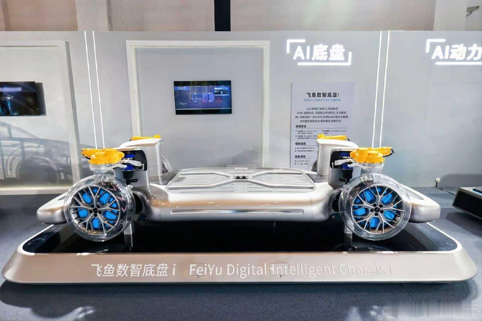 就在昨天晚上，奇瑞2026 AI之夜，彻底凸显了他们所坚持的：坚持AI平权！让不